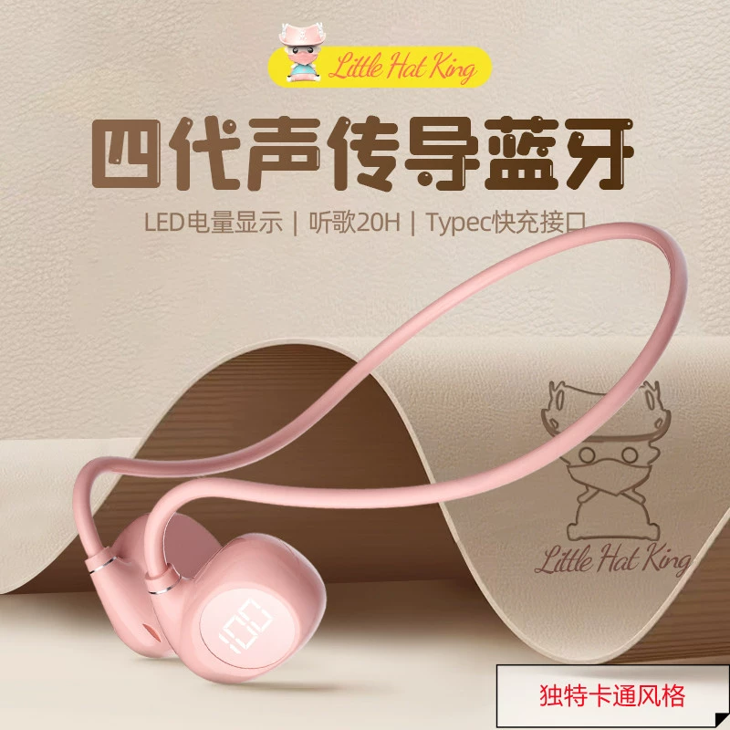 ZHENGQIN V40 Bluetooth наушники, двойное костное звукопроведение, наденныe на голову, влагостойкость, длительная работа для спорта