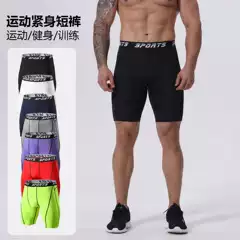 Sports Shorts Men's Blue Ball Shorts Fitness Pants Quick-drying Pants Breathable Training Pants Knee-length Loose Casual Shorts