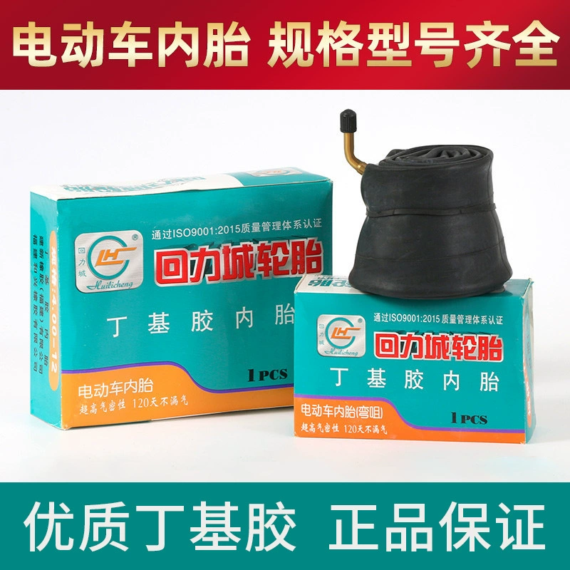 Шины Hui Li City, электрические шины, электрические шины, мотоциклы, трехколесные, бутиловый клей, внутренние шины, полный размер 14 дюймов 16 дюймов