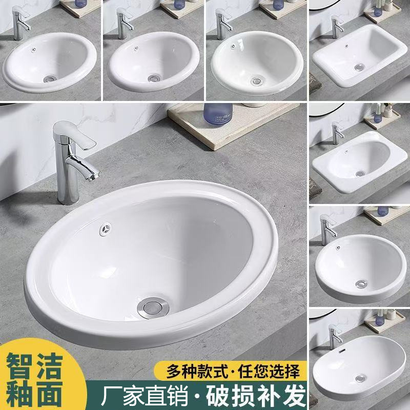 Taichung Semi-Embedded Oval Countertop Basin Square Round Washbasin Undercounter Basin Wash Basin Ceramic