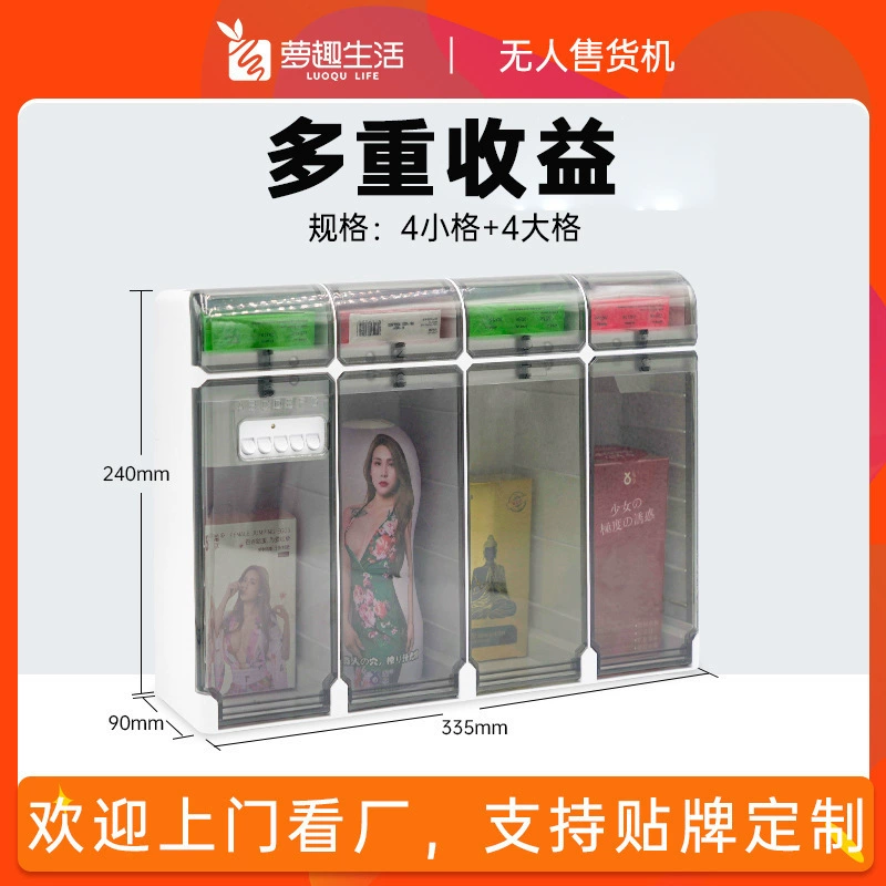 Luoqu 8-сетевой сканирующий код перезаряжаемый беспилотный торговый автомат небольшой торговый автомат самообслуживания автоматический торговый автомат торговый автомат для отелей