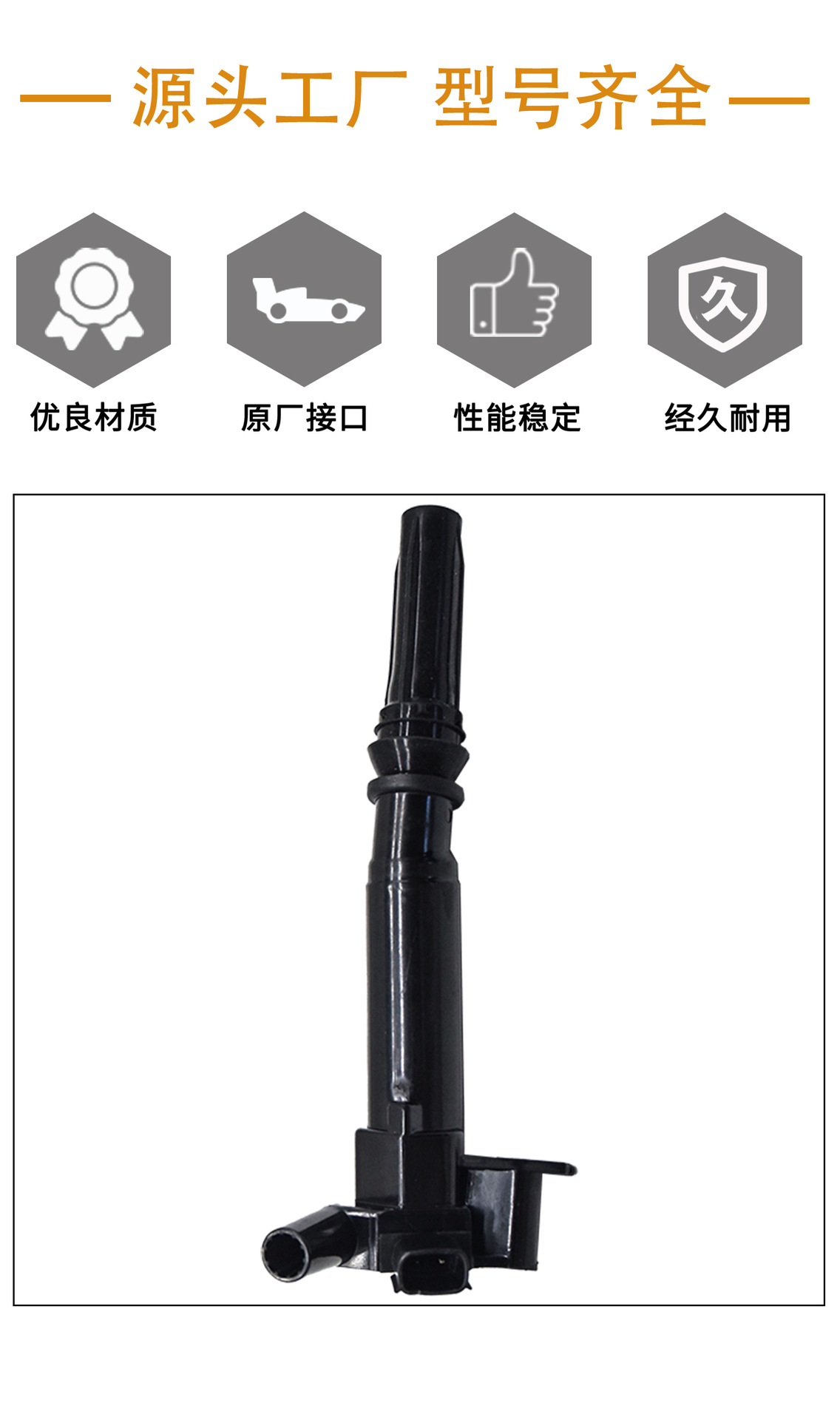 Ignition coil AL3Z 12029A BL3E12029AC DG525 UF631 for Ford F150 left row