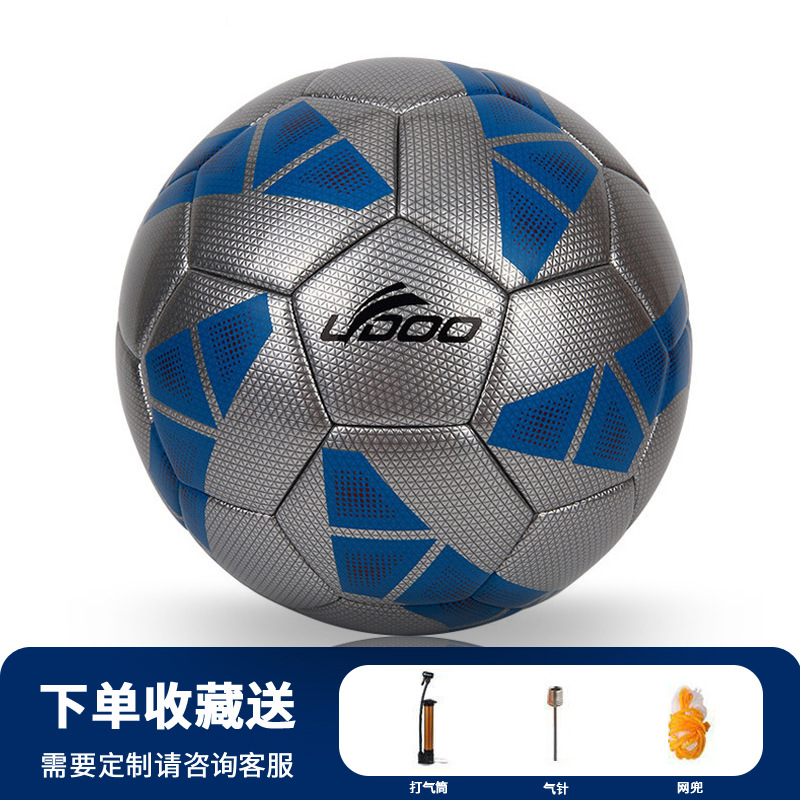 Balón de fútbol para adultos No. 5, venta al por mayor, copa del mundo, entrenamiento juvenil, cuero PU a prueba de explosiones, No. 4, costura a máquina, personalización de fútbol para niños