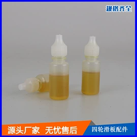 活力板、滑板;组合工具;机修组合工具