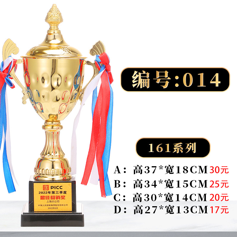 Fabricación de trofeos de metal creativos Juegos de fútbol de baloncesto Honores Copa de oro y plata y bronce Premios para empleados de jardín de infantes para niños