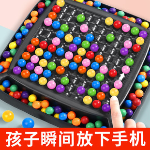New Checkered Concentration Training Kidsren's Concentration Improvement Artifact Educational Toy Kidsren's Adhd