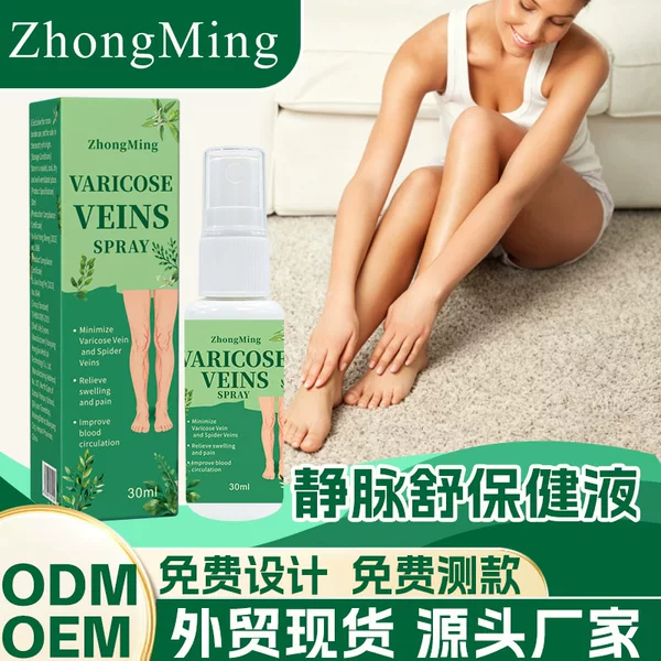 Zhongming Shopee Hot-Selling Export Product Vein Relief Health Care Liquid Leg Massage Varicose Relief Earthworm Leg Spray 1