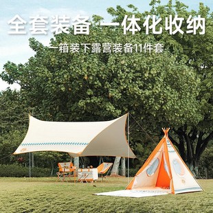 Sky and Cloud Canopy Tent Camping Equipment Full Set Magic Box Camper Two-In-One Table and Chair Six-Piece Set Integrated