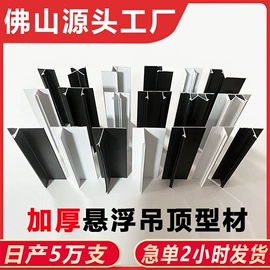 踢脚线、板;其他吊顶材料;地板附件