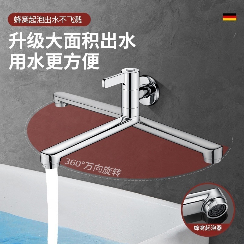 モッププール延長蛇口壁内シングル冷キッチンバルコニー専用4点折りたたみ回転式ファイン銅家庭用|undefined