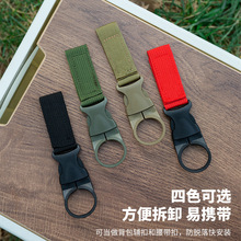 户外战术织带水瓶外挂扣多功能矿泉水夹扣便携水瓶快挂徒步登山扣