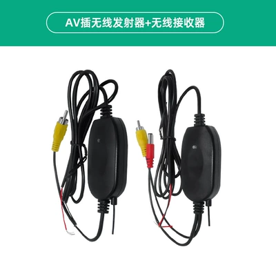 Camera Reverser Wireless Car Receiving and Transmitting Car 2.4g Rear Sight Image Transceiver av HD System (Vehicle camera) - av-plug-wireless-transceiver
