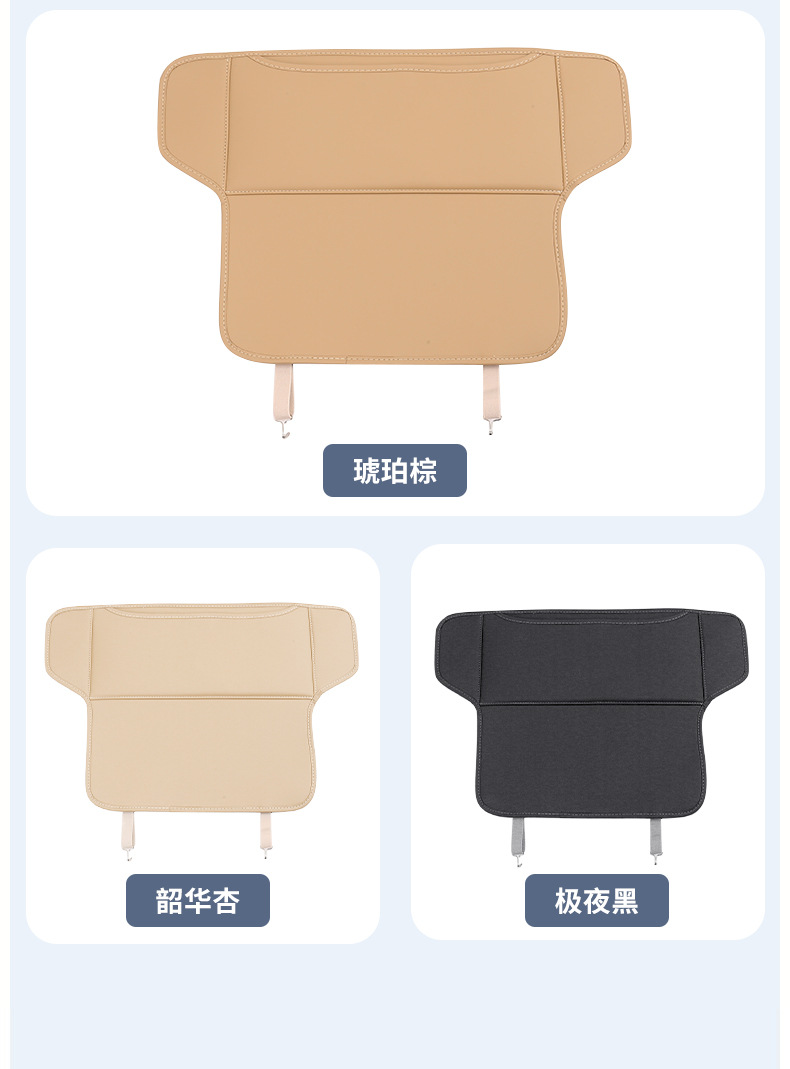 Applicable to AITO M7 Special Seat Anti-kick Cushion Anti-dirty Rear Protective Pad for Car Rear Seat Auto Supplies