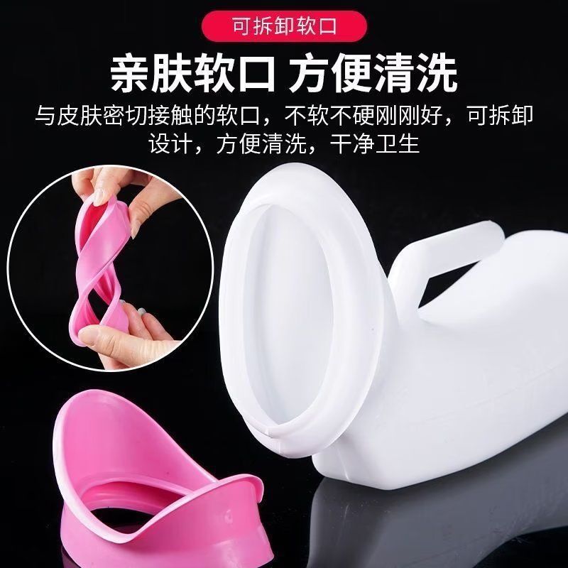 Women's soft-mouthed urinal, women-specific urinal, women's bedridden, elderly and children, thickened night pot for home use undefined