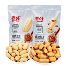 春旺花生咸味淮焗花生米五香原味麻辣新鲜花生大包装零食下酒菜