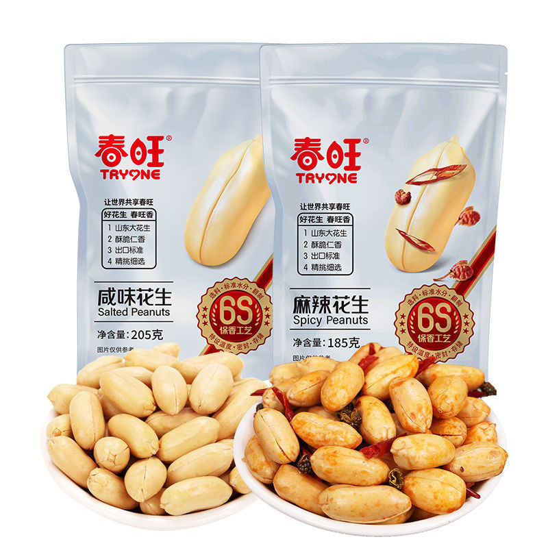 春旺花生咸味淮焗花生米五香原味麻辣新鲜花生大包装零食下酒菜