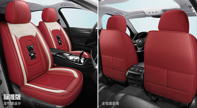 2022 New Bear Cartoon Car Seat Cushion Full Surround Special Seat Cover Universal for All Seasons New Seat Cover