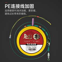 Dragon Hand Zun PE Line Kit: Wholesale Mainline Fishing Line Set for Competitive & Tournament Angling