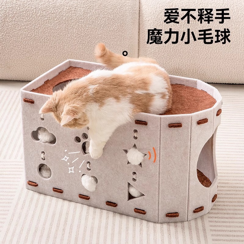 フェルト猫の巣と猫スクラッチボード一体型子猫のおもちゃ新しい猫の巣バケツラック二層猫の巣上下二層猫の巣|undefined
