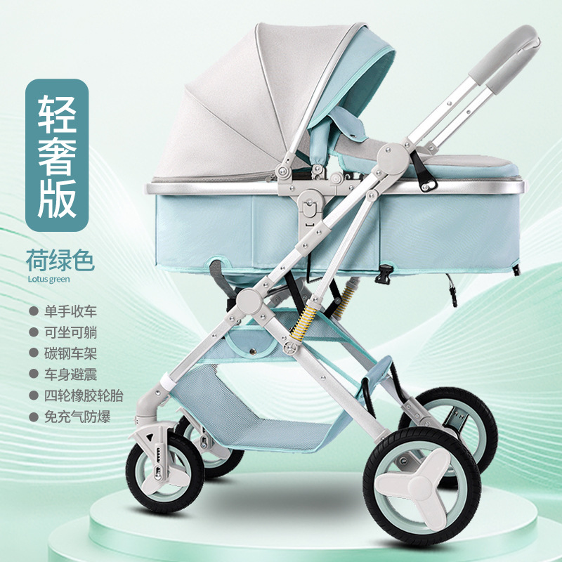 Carrinche de bebé recién nacido de dos direcciones 2 en 1 para sentarse y acostarse, carro de mano para niños, carro de lujo ligero