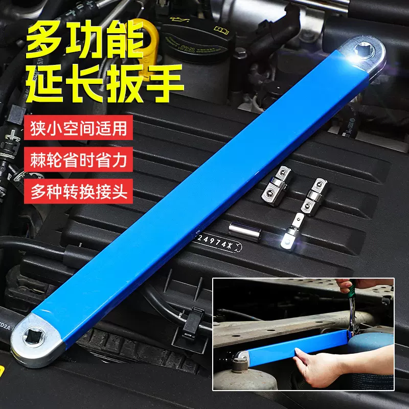 加长多功能通用可调节延长扳手 跨境双头两用省力棘轮延长扳手