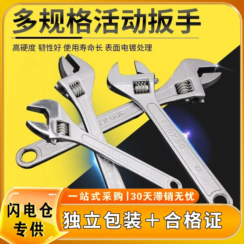 С сертификатом, возможен выезд специалиста, прямые продажи от производителя, регулируемый ключ Yulong из чистой стали, кованый, 6inch 8inch регулируемых положений.