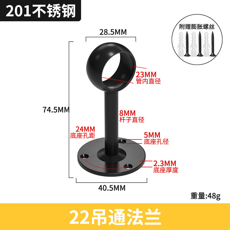 不锈钢黑色法兰座圆头座高脚白色法兰座圆管座毛座巾喷涂黑固定座|undefined