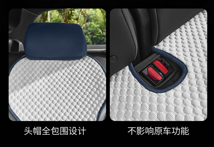 New Model Special Car Seat Cushion for Byd Song Plus, Ice Bean Saddle Pad, Car Seat Cushion, Four-Season Seat Cover