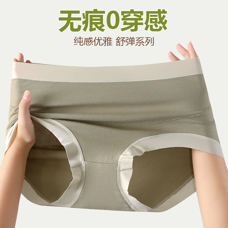 10A Baby Cotton Maternity Underwear Women's High Waist Pure Cotton Antibacterial Extended Crotch Pre-Pregnancy Mid-Late Period Pure Cotton Women's Underwear