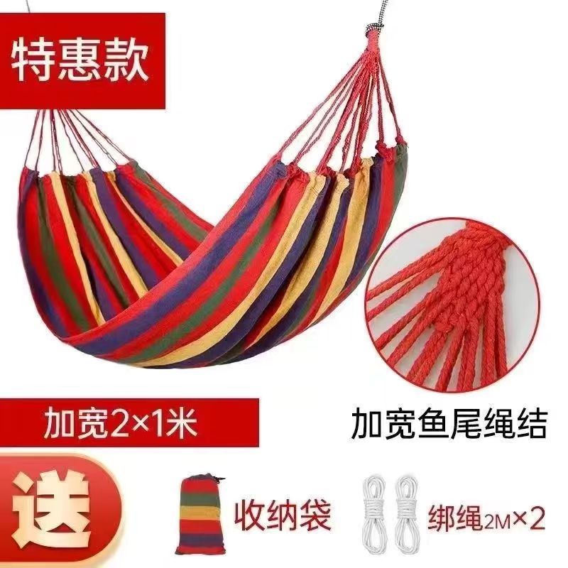 빨간 줄무늬 190*100