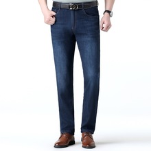 2025夏季薄款男式牛仔裤青中年直筒休闲简约时尚潮流百搭男装裤子