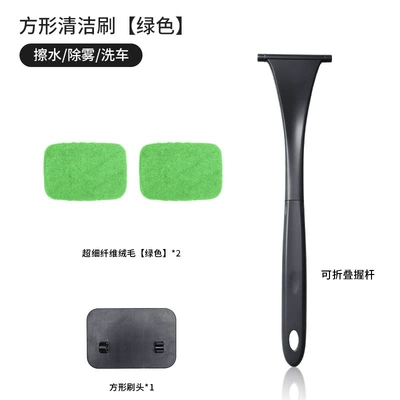 Car cleaning brush, foldable Car cleaning tools - square-black-handle-2-green-fabric-covers