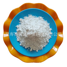 ������΢�۸߰�ʯӢ�� �ͻ�����մ��ø߼�����325-4000ĿʯӢ��