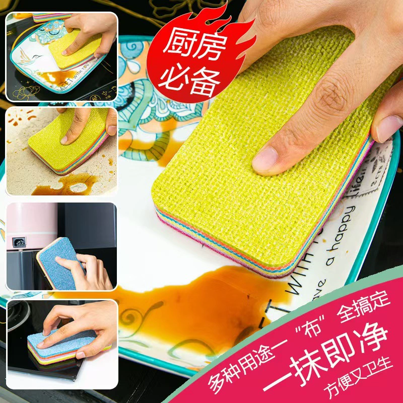 Rainbow rag can tear rag sucking dish towel cleaning kitchen household lazy dish cloth brush special cleaning cloth
