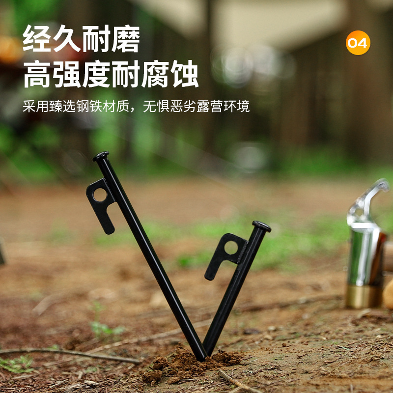 Thickened Ground Nails for Outdoor Camping, Outdoor Thickened Canopy Tents, Steel Ground Nails, Beach Camp Nails
