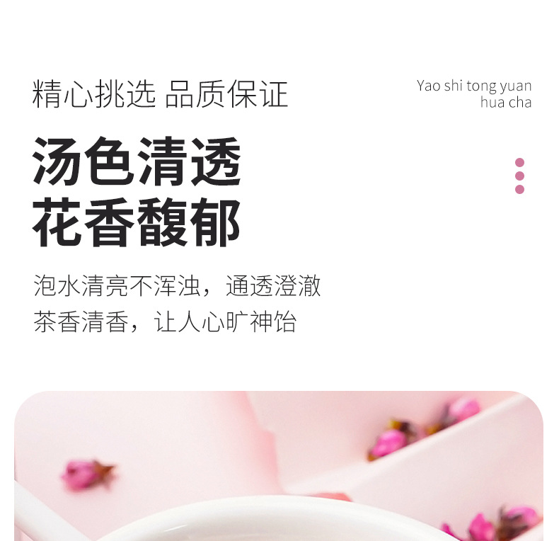 Dried Peach Blossom Buds Tao Hua 500g Food Grade Loose Flowers for Tea and Infusions 2025 New Harvest in use