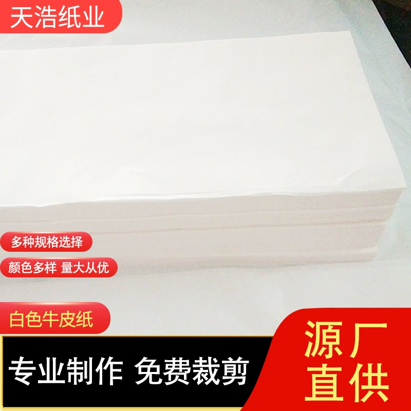 Белая бумага Kraft Чистая древесина Белая Одиночная светлая упаковка бумаги Kraft Крафт-бумага Влагостойкая бумага Kraft Жиронепроницаемая бумага