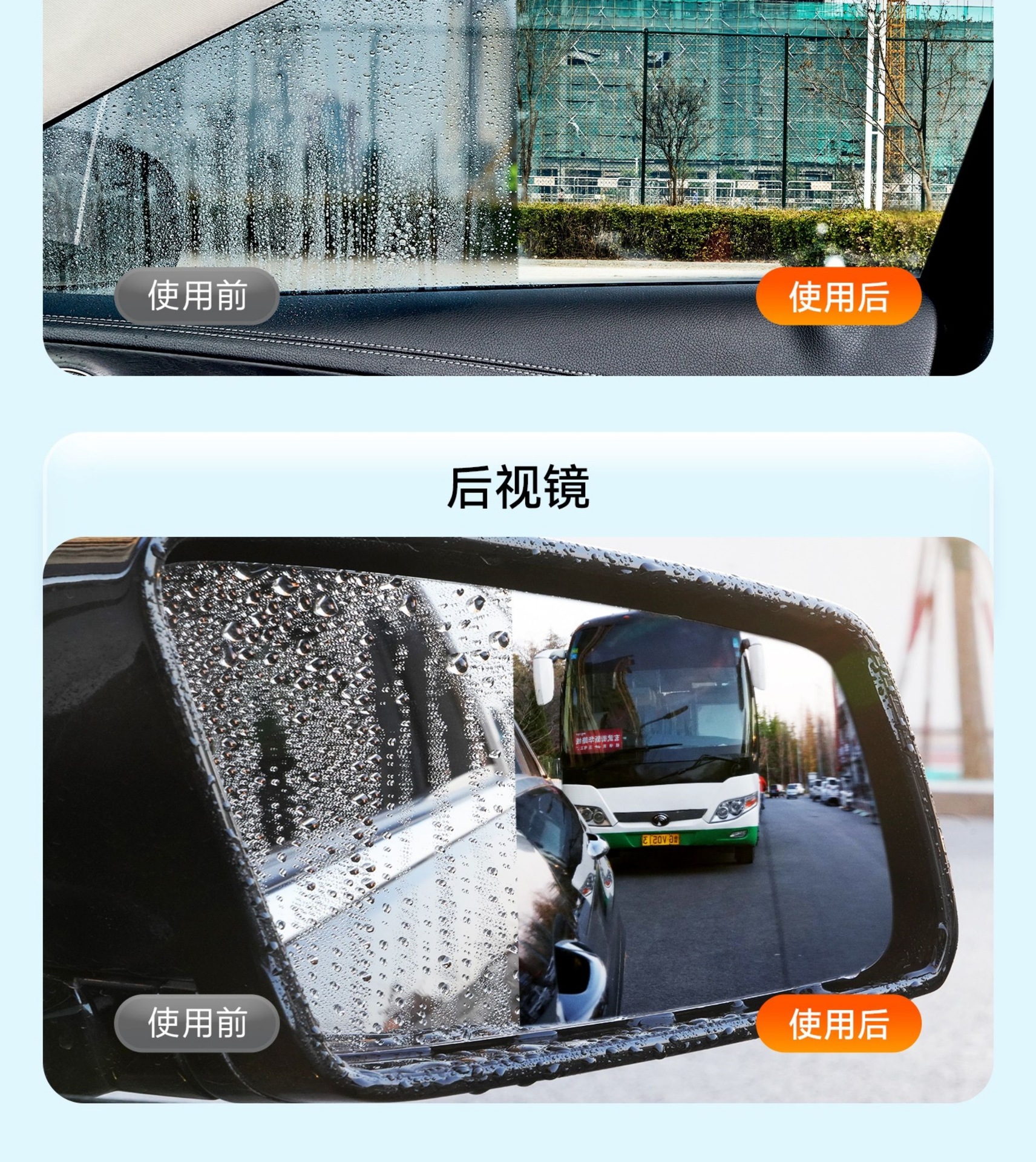 Suitable for Rearview Mirror Car Rainproof Spray Anti-Fog Agent Rainy Day Waterproof Window Glass Coating Water Repellent Spray