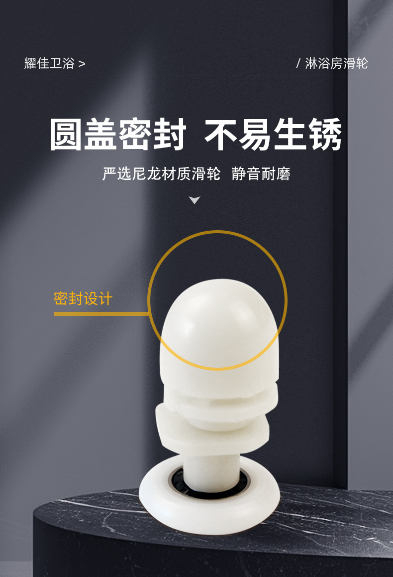 3775393760-耀佳卫浴-塑料偏心轮_04.jpg