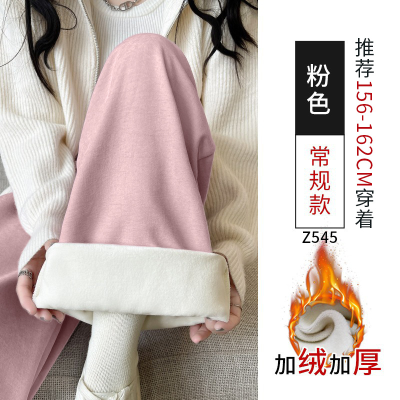 Cordero extra grueso, pantalones de algodón caliente para niños y mujeres, pantalones casuales a prueba de viento, pantalones de pierna de leche
