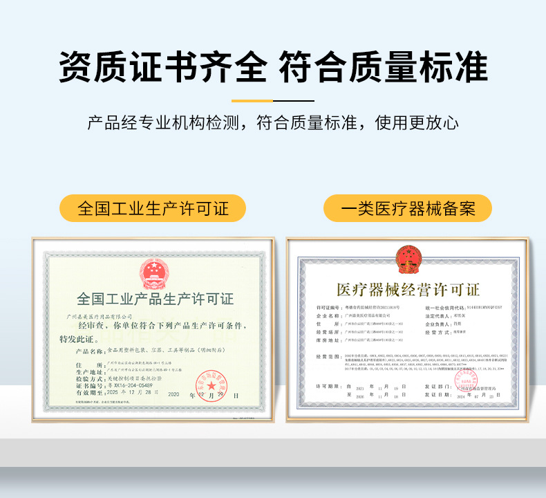 一次性橡胶手套