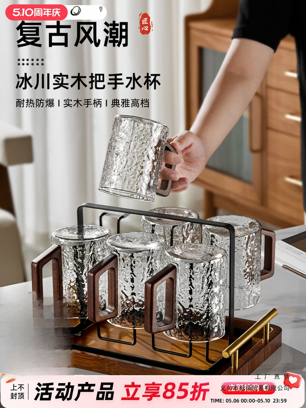 Glass Water Cup Set for Home Use in the Living Room, High-Temperature Resistant, with Handle, Tea Cup for Men, Thickened, Light Luxury Drinking Cup Glass Water Cup Set for Home Use in the Living Room, High-Temperature Resistant, with Handle, Tea Cup for Men, Thickened, Light Luxury Drinking Cup