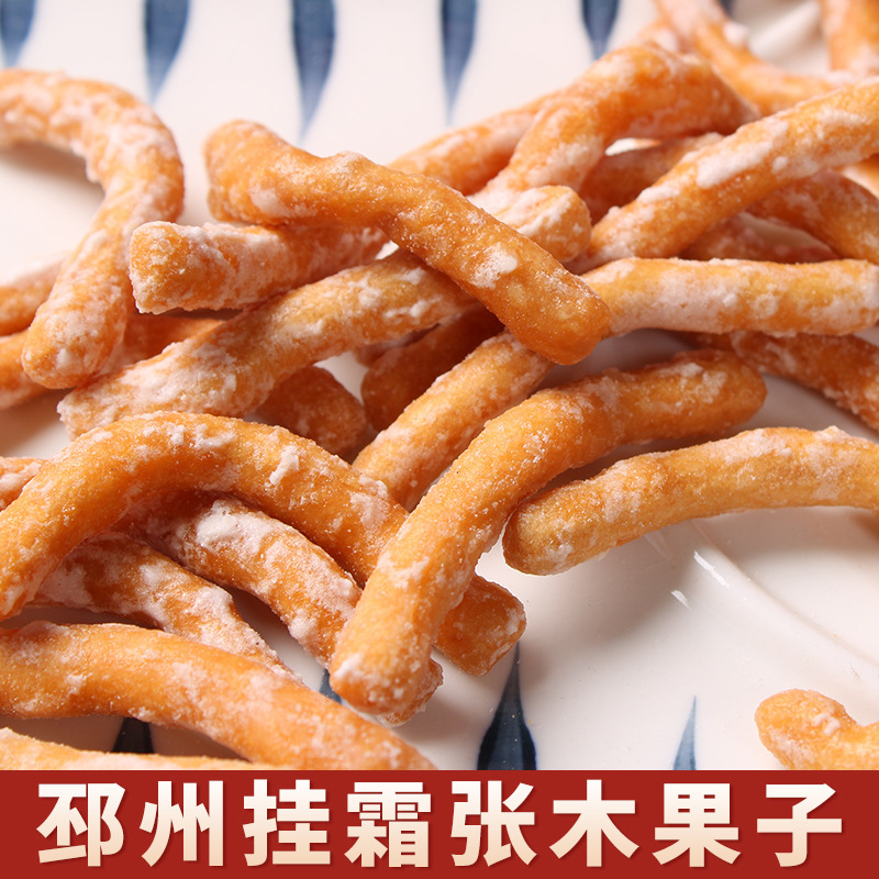 T挂霜金果棒徐州邳州产张木果子老式传统糕点京果条手工制作果|undefined