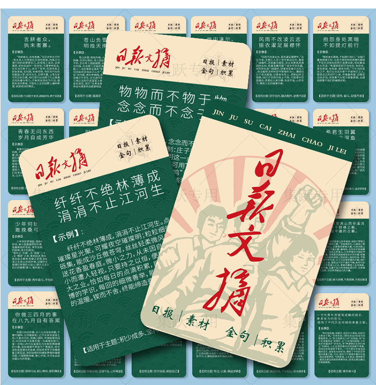 详情图