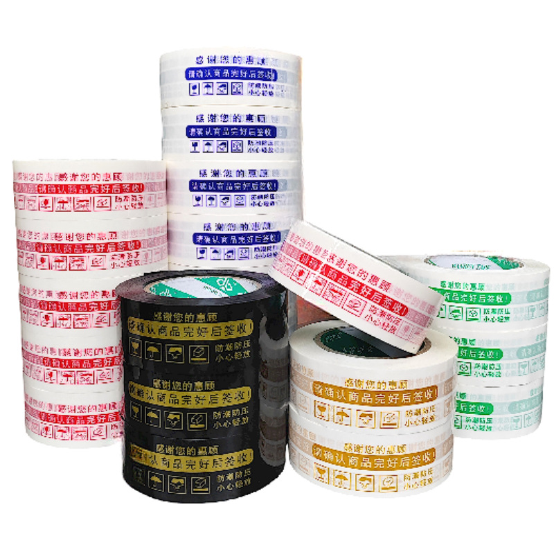 흰색 배경에 스칼렛 문자; 4.3*1.8 [특별 제공 전체 상자 48 권]]