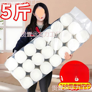 Toilet Paper Roll Household Affordable Weight-Packed Coreless Roll Paper Bathroom Toilet Paper Toilet Special Paper Towel