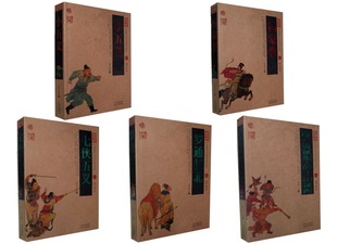 Postage Yang Jiajiang Luo Tong Sweeps North Seven Chivalrous Five Righteousness Xue Rengui Expediting East Xue Dingshan Expediting West Small Five Righteousness/Ancient China