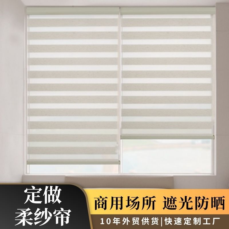 亚马逊柔纱帘卷帘定做商用场所防晒跨境窗帘酒店民宿餐厅遮光卷帘