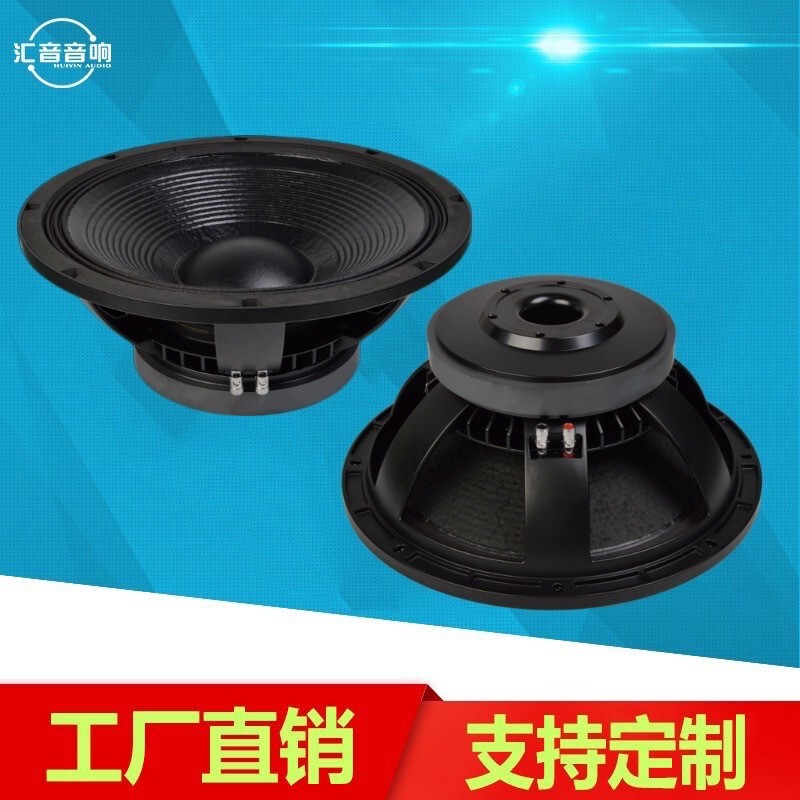 15 inch ultra subwoofer horn high power suitable for bar KTV stage 220 magnetic 100 core voice coil