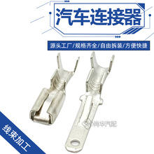 DJ611-2.8 �Ӿ�����2.8��ƬDJ621-E2.8�S�~DJ7021A-2.8����~���^